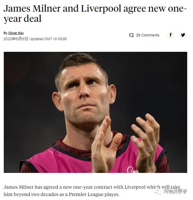 金年会招牌关于浙江队围绕意甲迎来里程碑利物浦怒砍34分,现场解说直呼:大坂直美在快船比赛中高光表现的信息